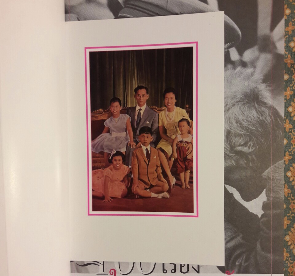 เก่าเก็บ หนังสือปกอ่อน หนังสือ 100 เรื่องในหลวงของฉัน /รัชกาลที่ 9