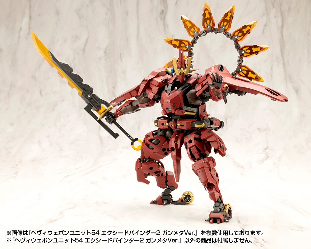 "Pre-Order" MSG Heavy Weapon Unit 54 Exceed Binder 2 Gunmetallic Ver.