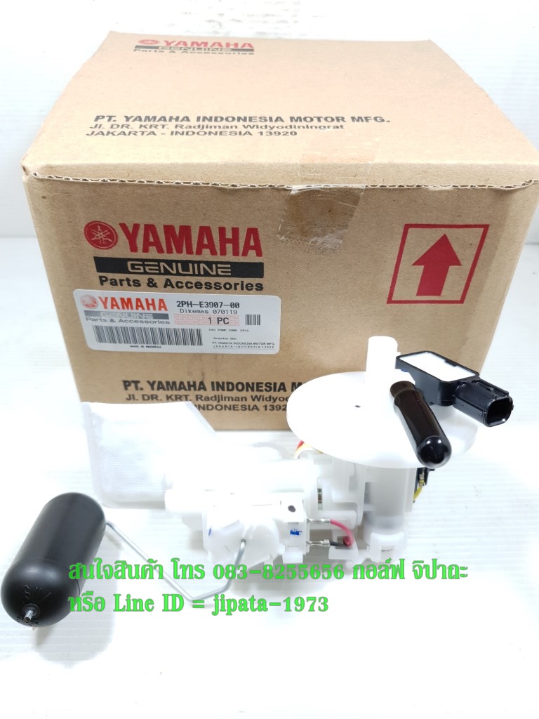 (GT 125 i) ชุดปั๊มน้ำมันเชื้อเพลิง Yamaha GT 125 i แท้