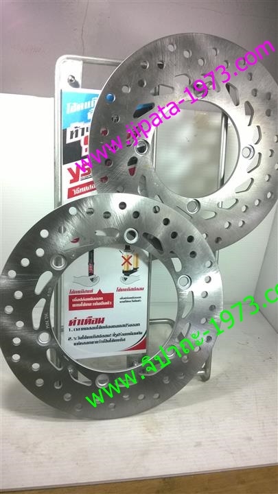 จานเบรค หน้า-หลัง Honda Forza 300 แท้