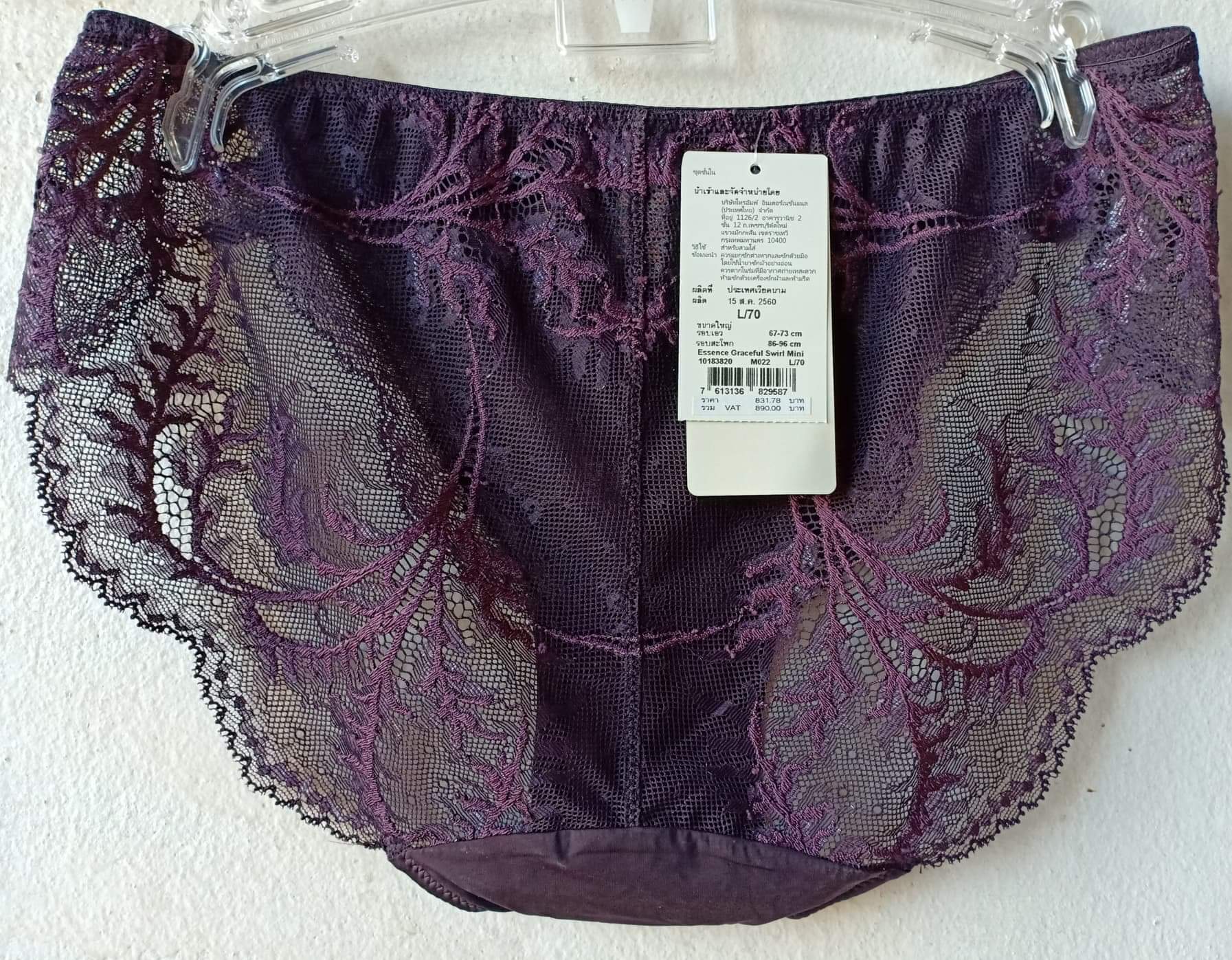 กางเกงชั้นในสตรีไทรอัมพ์