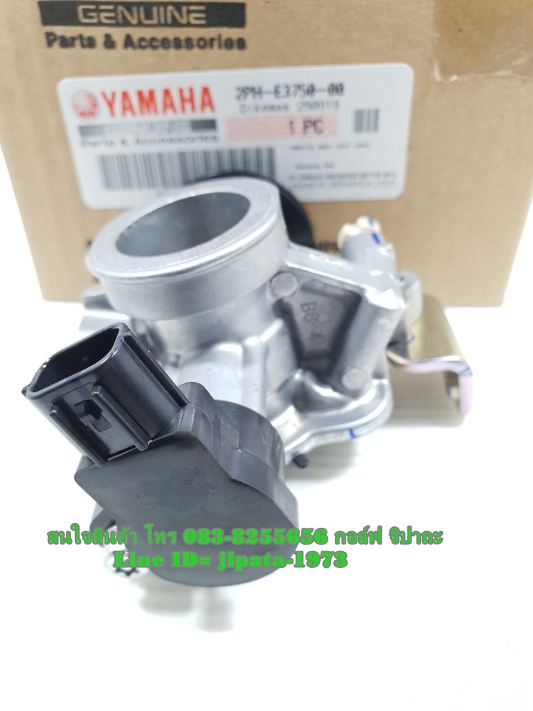 (GT 125) ชุดเรือนลิ้นเร่ง Yamaha GT 125 แท้