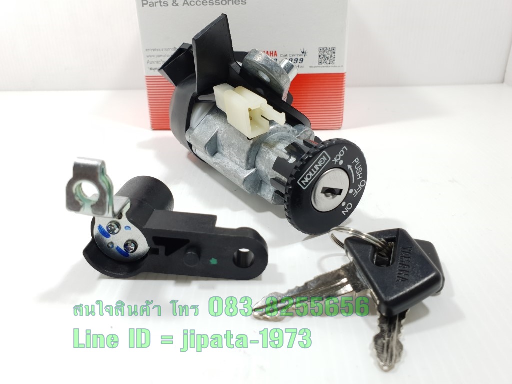 (Spark 135) ชุดสวิทช์กุญแจ Yamaha Spark 135 แท้