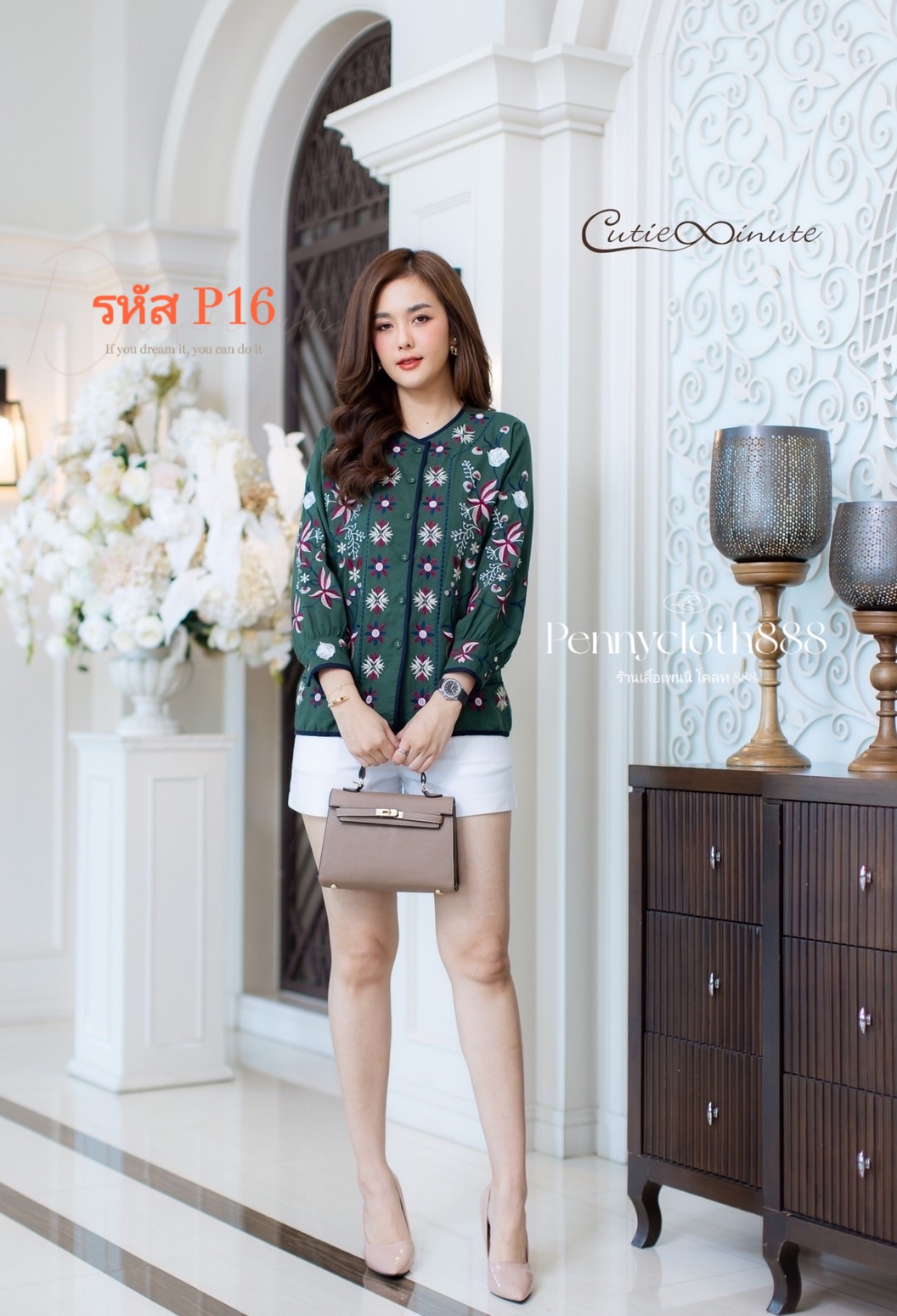 P16 เสื้อลินินผสมฝ้าย งานปักดอกไม้ มีกระดุมหน้า เสื้อฟรีไซซ์ อก 44 นิ้ว สีขาว ชมพู เลือดหมู เขียวเข้ม ฟ้าตุ่น