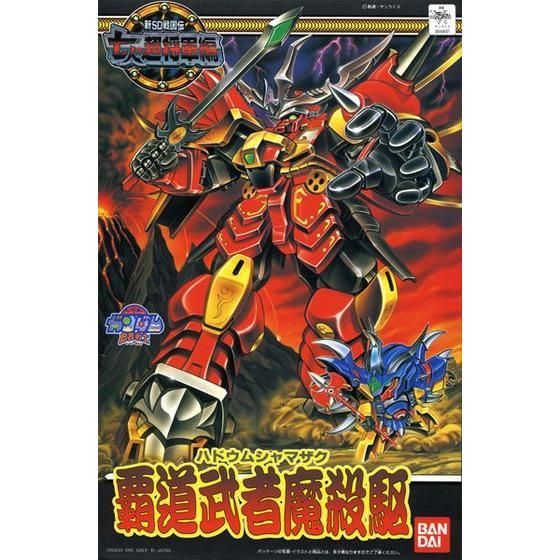 BB131 Hadou Musha Mazaku