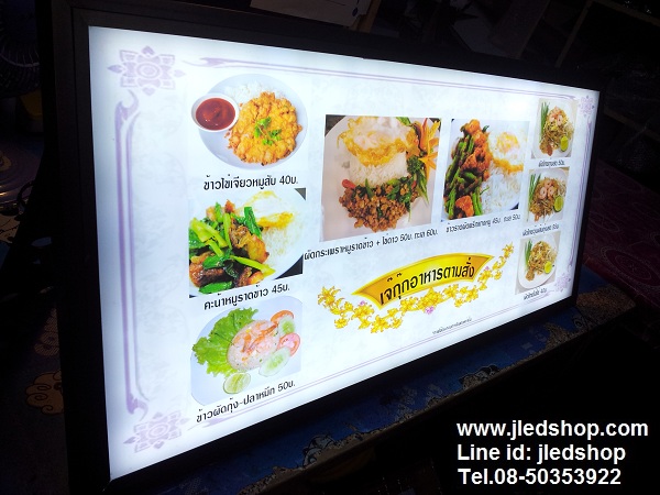 ป้ายไฟ ตู้รูปขายอาหารตามสั่ง 1