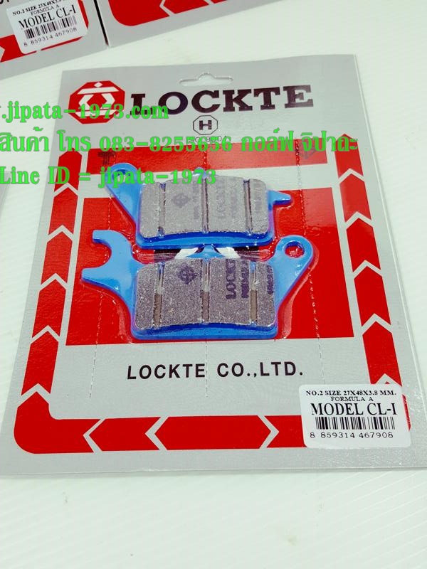 (Click i) ผ้าดิสค์เบรคหน้า Locte สำหรับ รถจักรยานยนต์รุ่น Click i และ Scoopy i