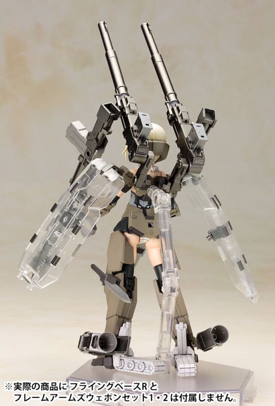 Frame Arms Girl Gorai