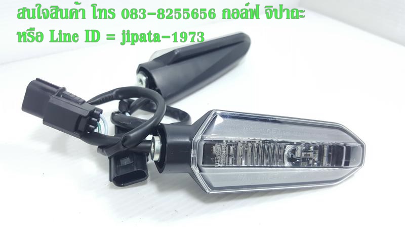 (CRF Rally) ชุดไฟเลี้ยว Honda CRF 250 Rally แท้