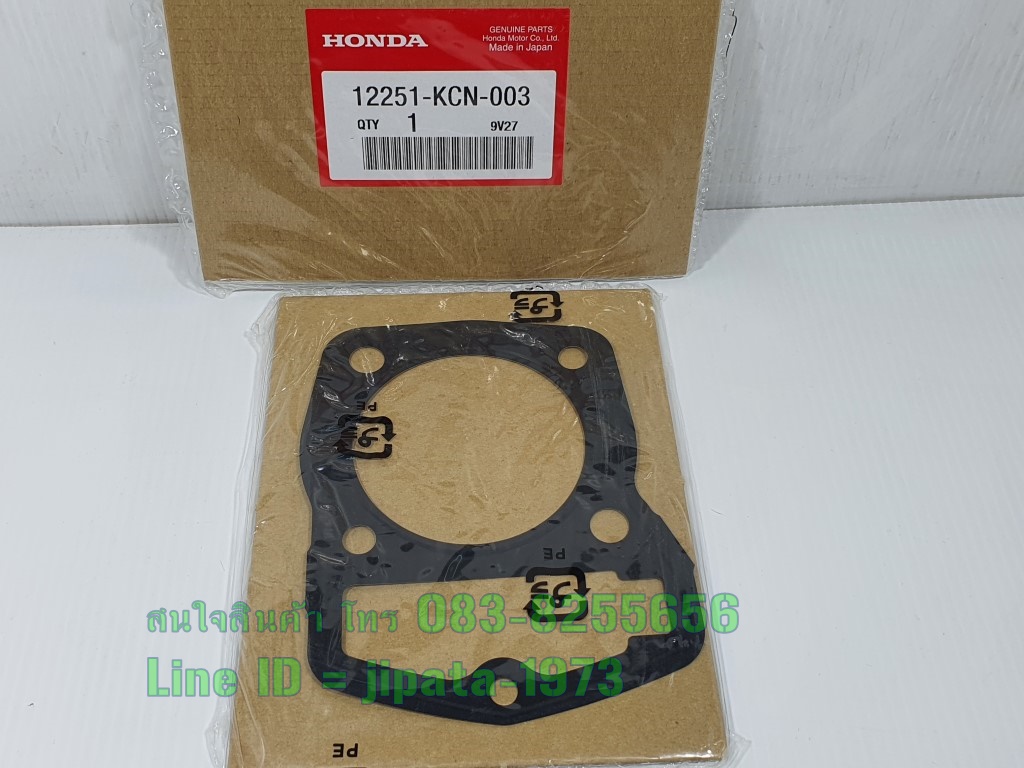 (Phantom 200) ปะเก็นเครื่องยนต์ Honda Phantom 200 แท้ แยกชิ้น (มีตัวเลือกด้านใน)