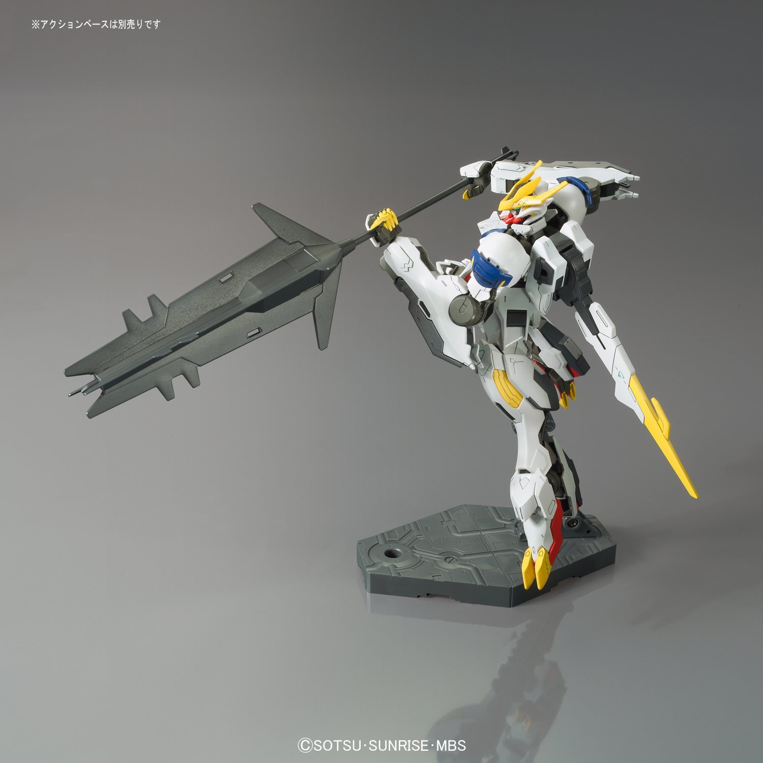 HG 1/144 Gundam Barbatos Lupus Rex