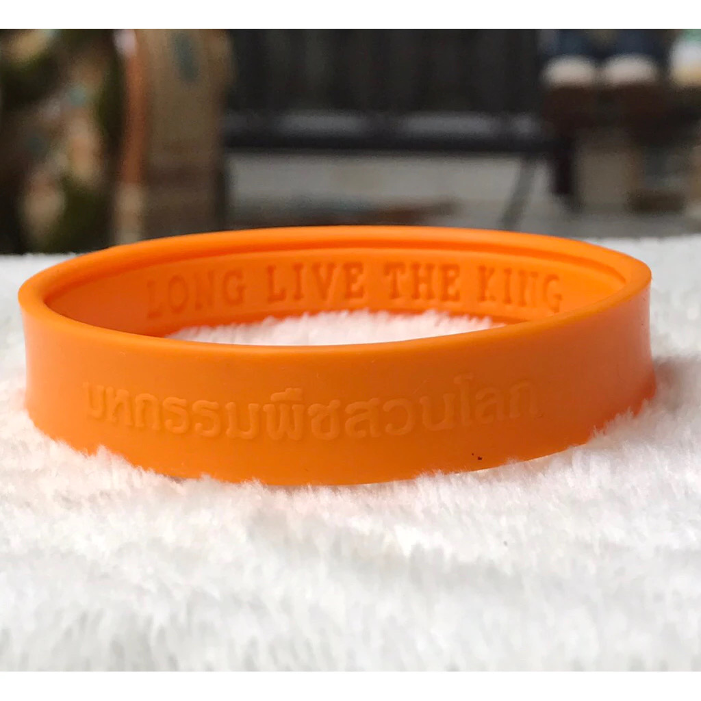 ￼Wristband ริชแบรนด์ สายรัดข้อมือ LONG LIVE THE KING มหกรรมพืชสวนโลก 2006/พ.ศ 2549 เฉลิมพระเกียรติในหลวง รัชกาลที่ 9