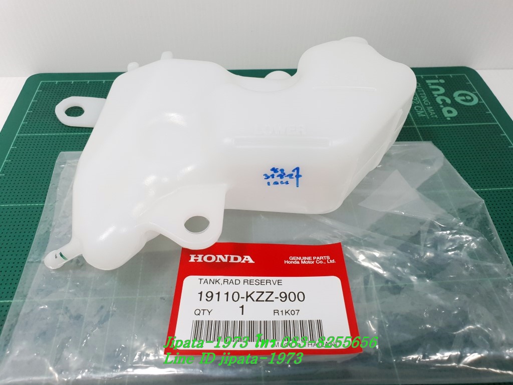 (CRF 250L) ชุดถังพักน้ำยาหล่อเย็น Honda CRF 250 L แท้