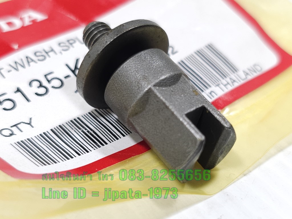 (Forza 300) ชุดปั๊มน้ำมันเครื่องพร้อมน๊อตสลัก Honda Forza 300 ปี 2013-2018 แท้