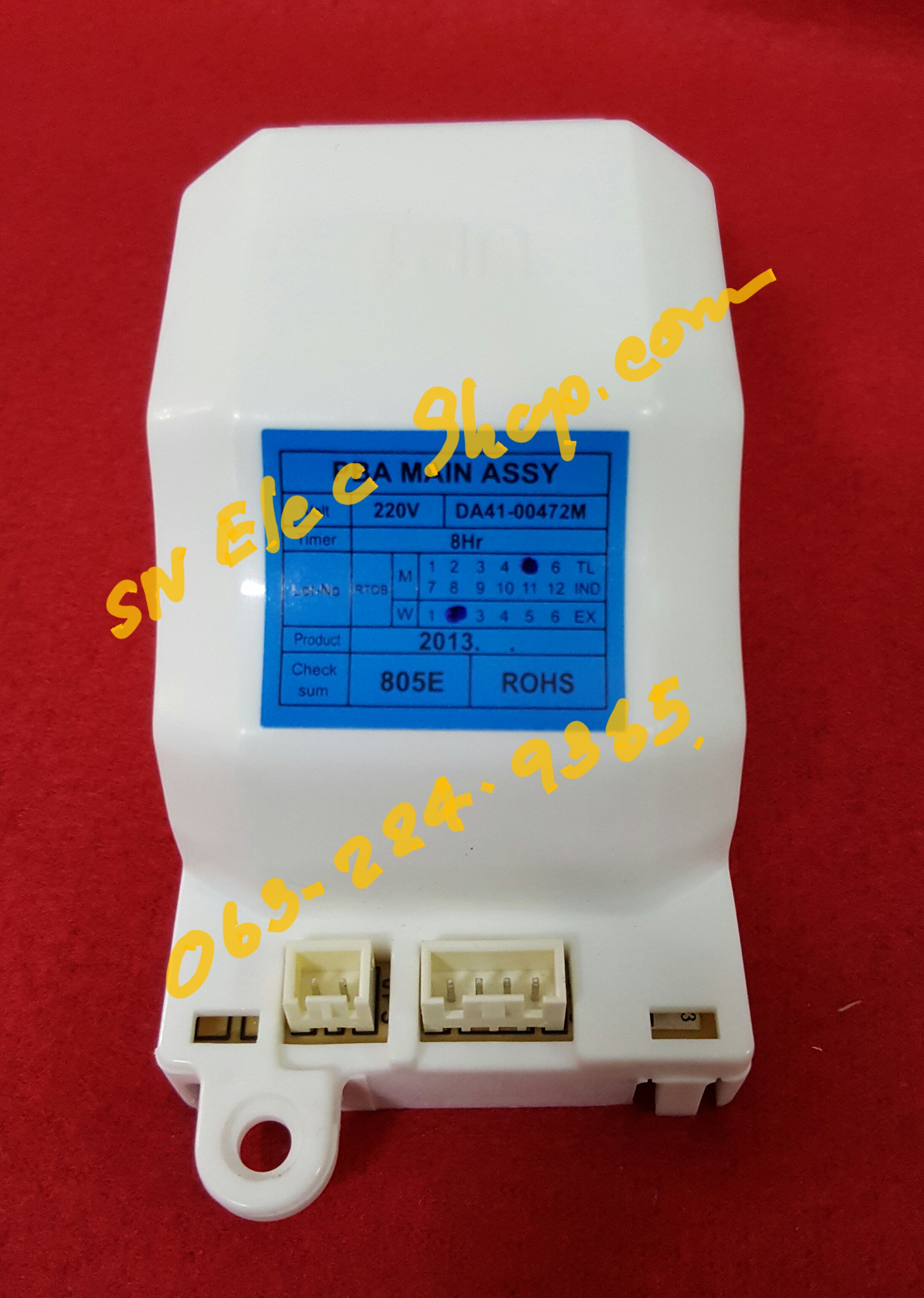 ไทมเมอร์ตู้เย็น SAMSUNG DA41-00472M