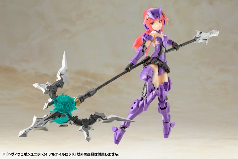 "Pre-Order" M.S.G Modeling Support Goods Heavy Weapon Unit 24 Alnair Rod