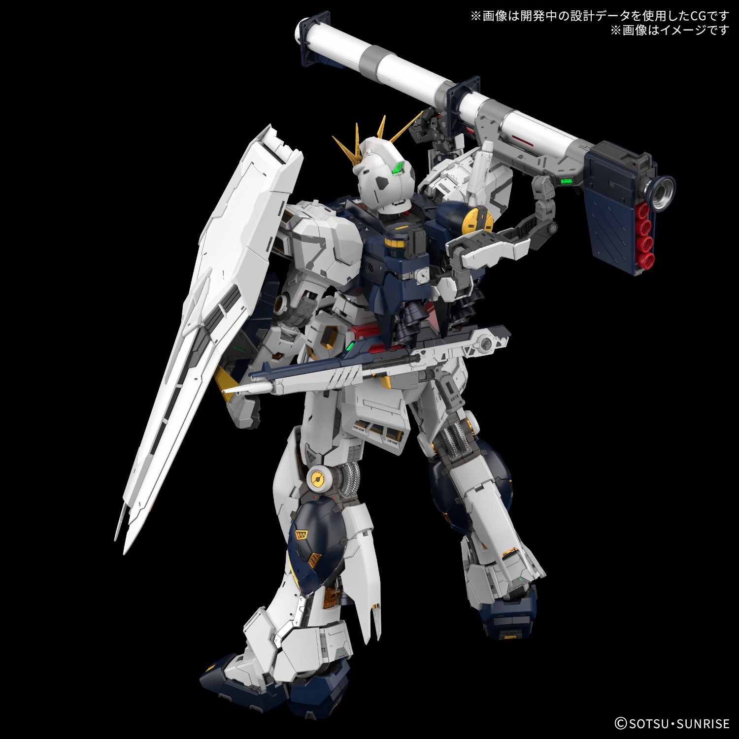 "Pre-Order" PG Unleashed 1/60 Nu Gundam