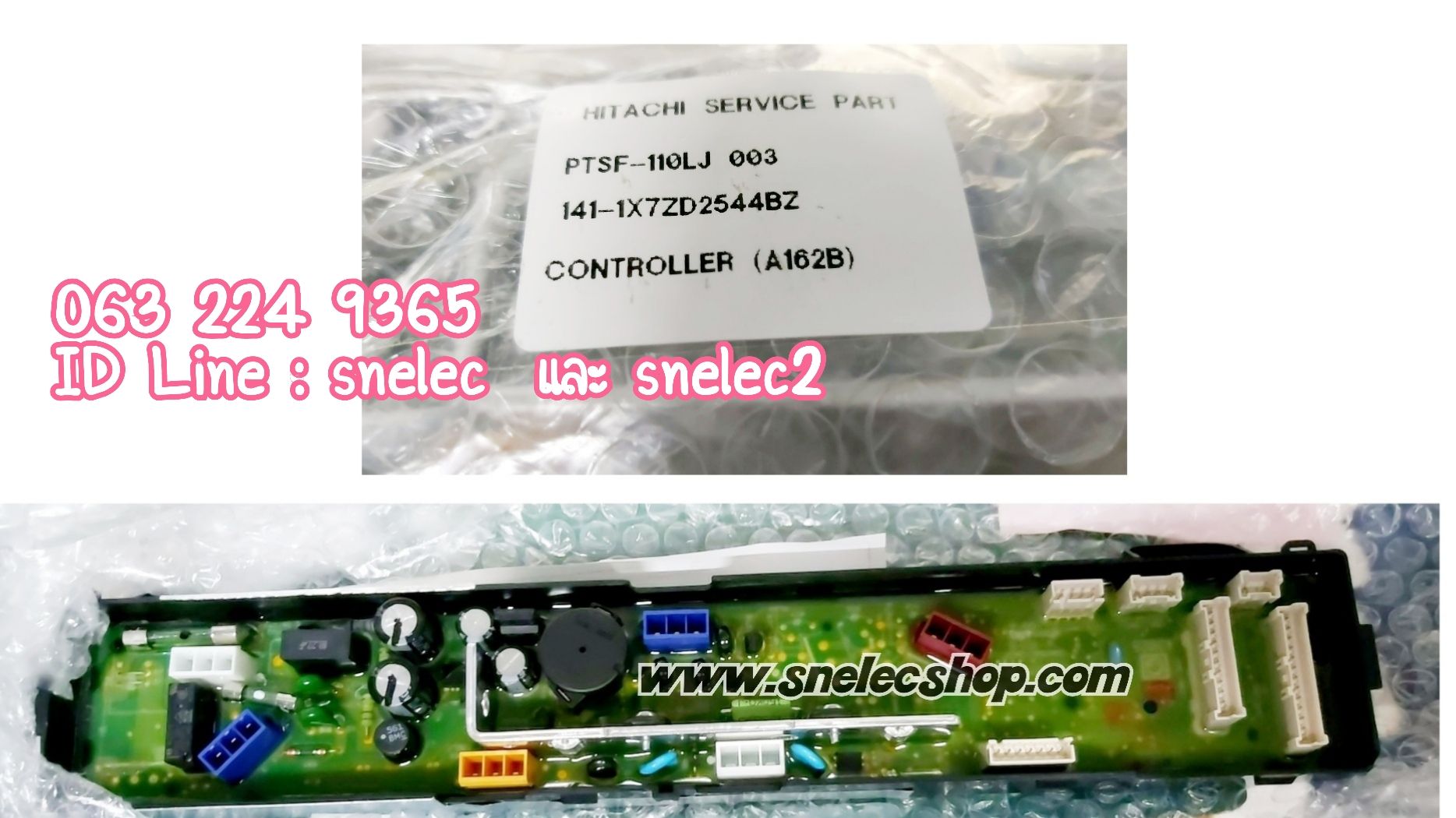บอร์ดคอนโทรลเครื่องซักผ้า ฮิตาชิ รุ่น SF-110LJ พาร์ท PTSF-110LJ*003 ของแท้..