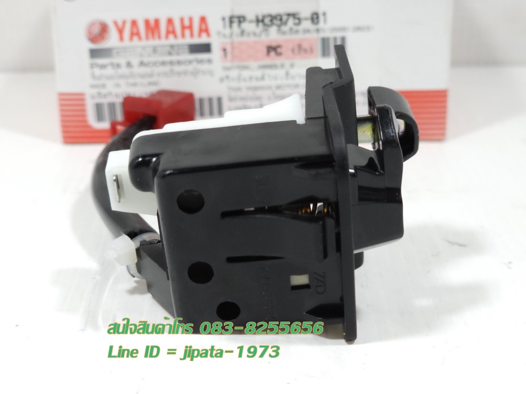 (Spark 115 i) ชุดสวิทช์แฮนด์ Yamaha Spark 115 i แท้