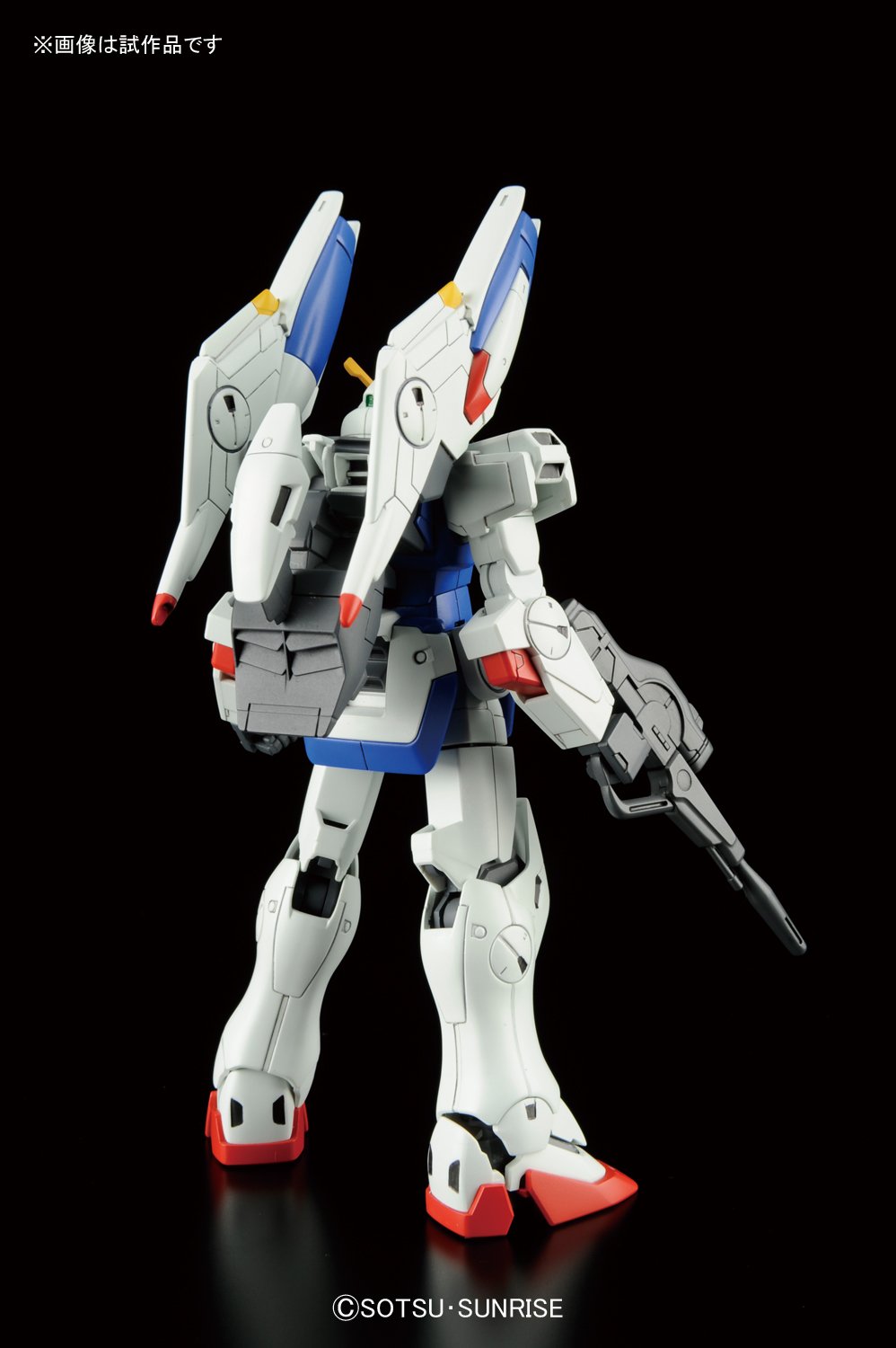 HGUC 1/144 LM312V04 + SD-VB03A V-Dash Gundam