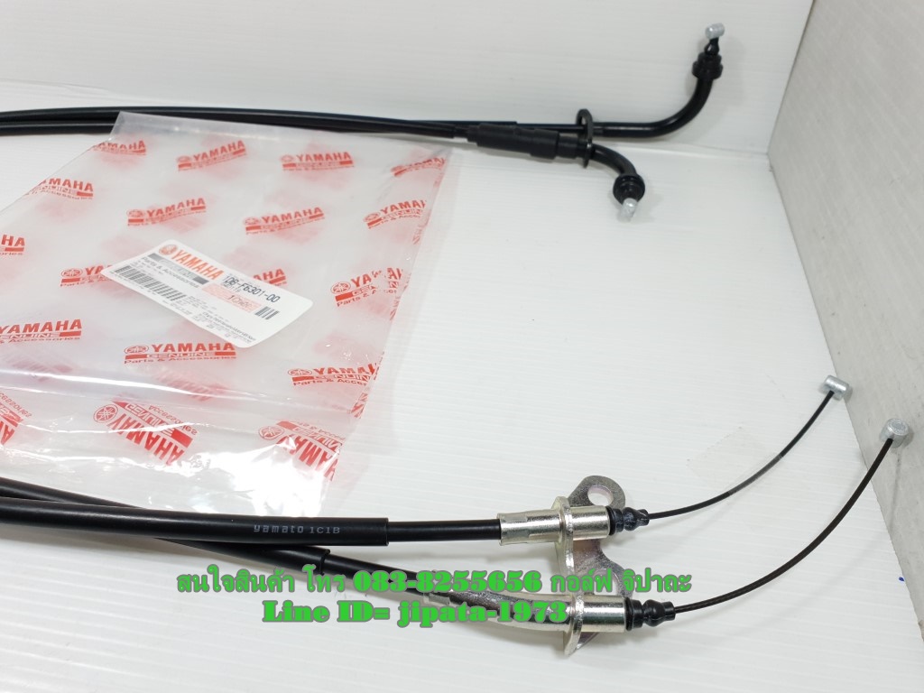 (Nouvo Sx) ชุดสายเร่ง Yamaha Nouvo Sx แท้