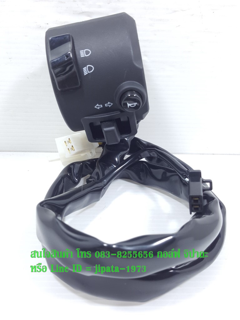 (Mslaz) ชุดสวิทช์แฮนด์ Yamaha Mslaz แท้