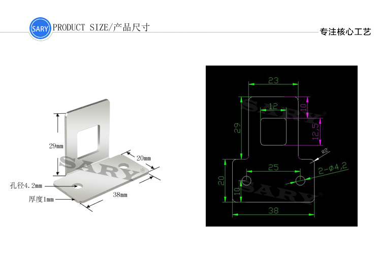 กรอบสำหรับกลอนประตูไฟฟ้า สลักกลอนประตู สำหรับ กลอนประตู กลอนไฟฟ้า