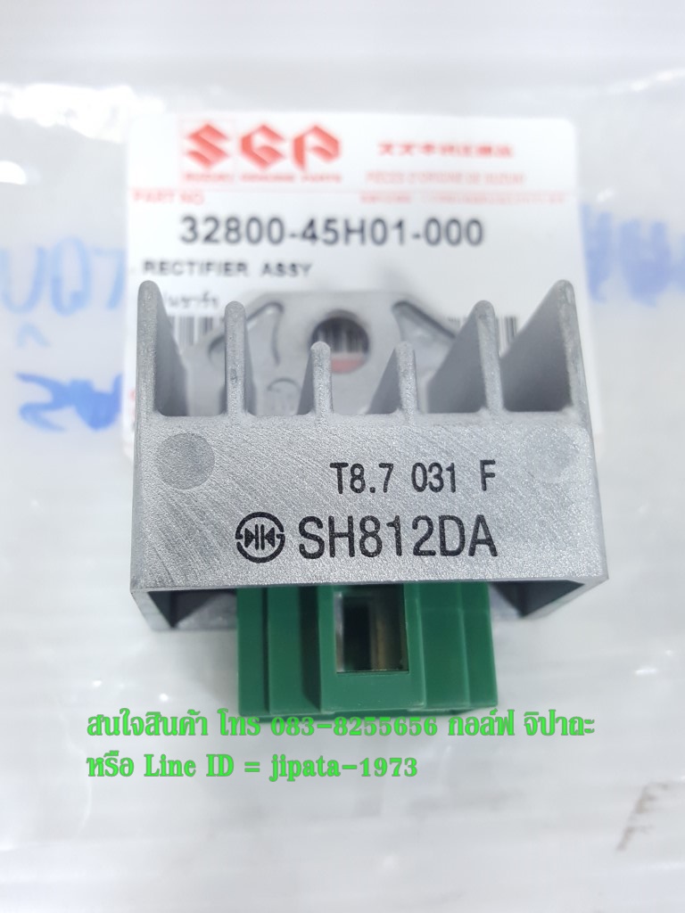 (Smash) ชุดแผ่นชาร์ตไฟ Suzuki Smash,Step 125 แท้