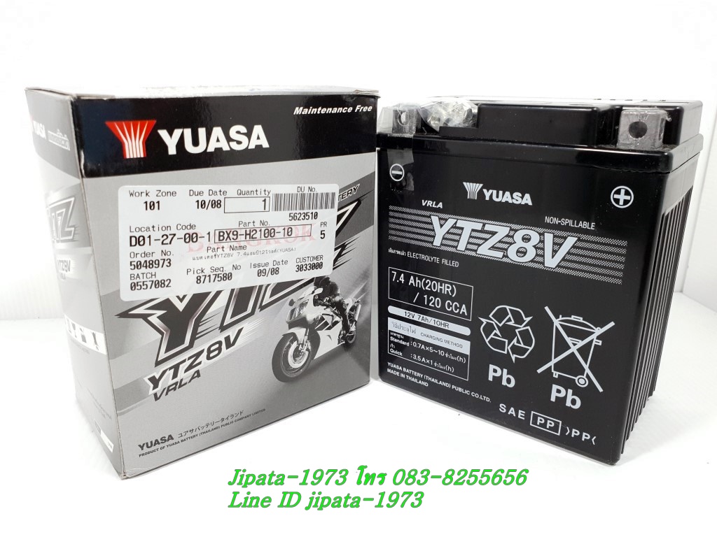 แบตเตอรี Yuasa รุ่น YTZ8V (สำหรับ Yamaha R3,Xmax 300) Yamaha แท้