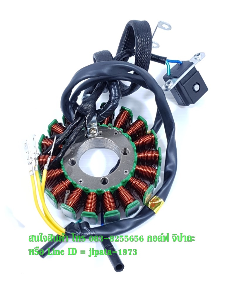 (GR 150) ชุดฟินคอล์ย GPX GR 150 แท้