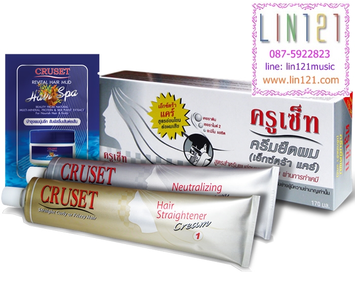 ครูเซ็ท ครีมยืดผมถาวร (สูตรเอ๊กตร้าแคร์) Cruset Hair Straightener Cream (Extra Care)