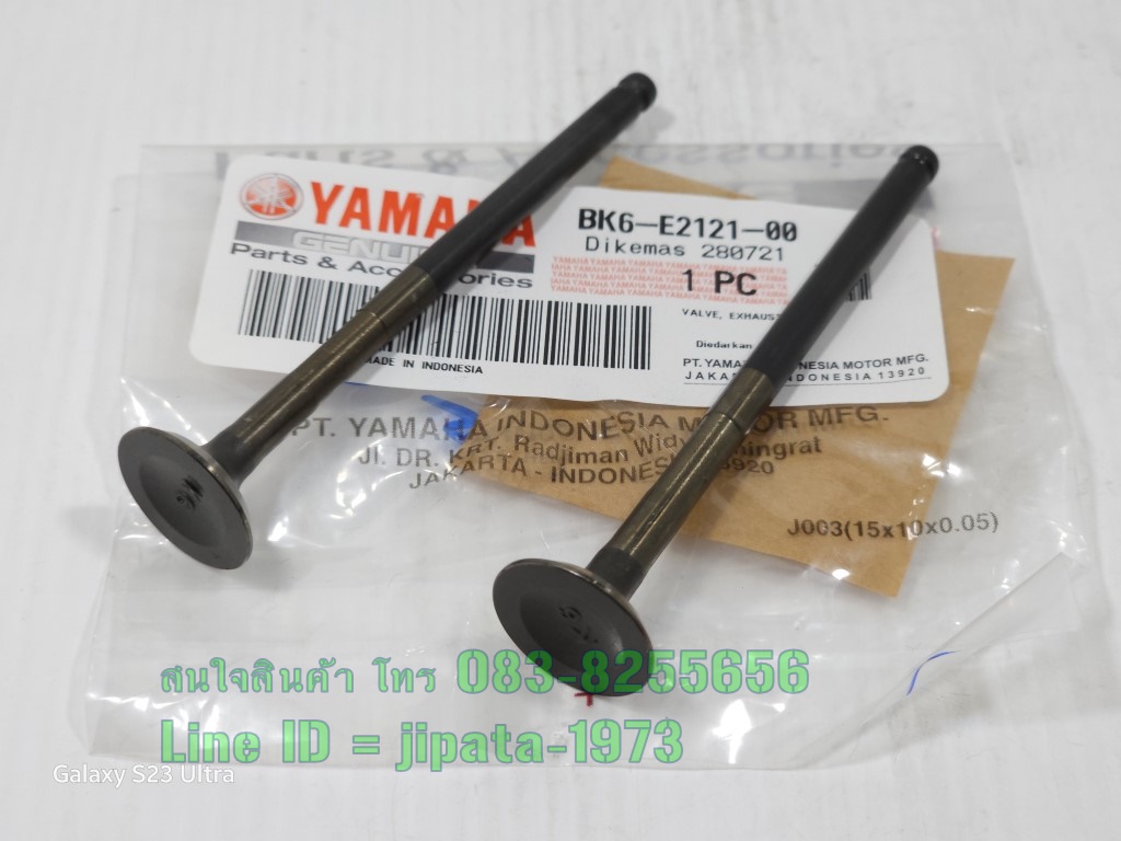 (R15) วาล์ว ไอดี และวาล์ว ไอเสีย Yamaha R15 New ปี 2017-2020 แท้