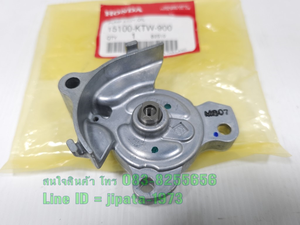 (Forza 300) ชุดปั๊มน้ำมันเครื่องพร้อมน๊อตสลัก Honda Forza 300 ปี 2013-2018 แท้