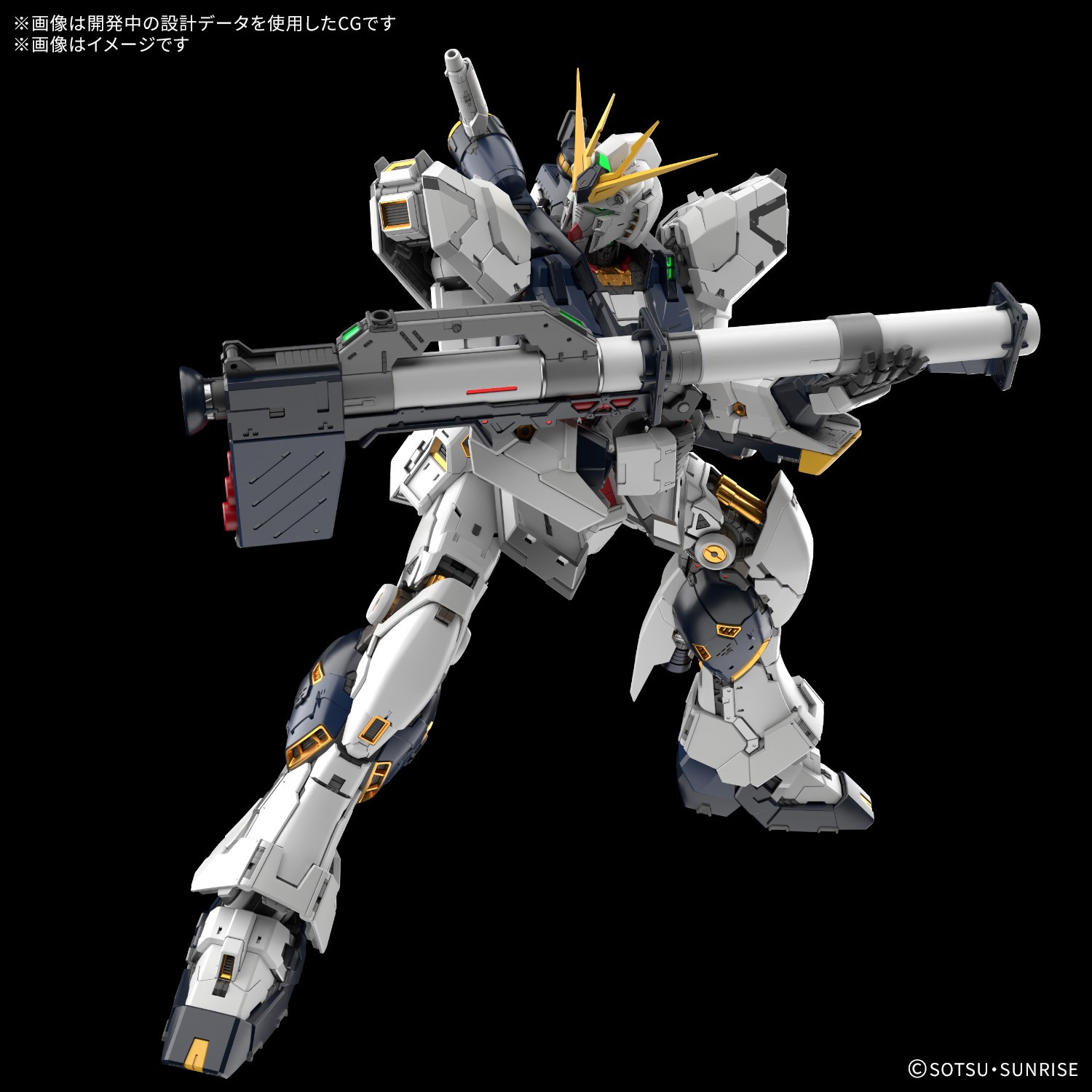 "Pre-Order" PG Unleashed 1/60 Nu Gundam