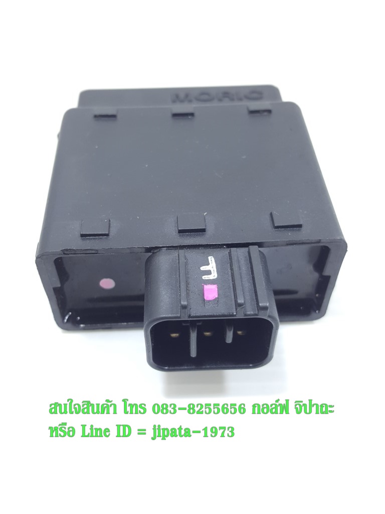 (Spark) ชุดกล่อง CDI Yamaha Spark 110,Spark X-1 แท้