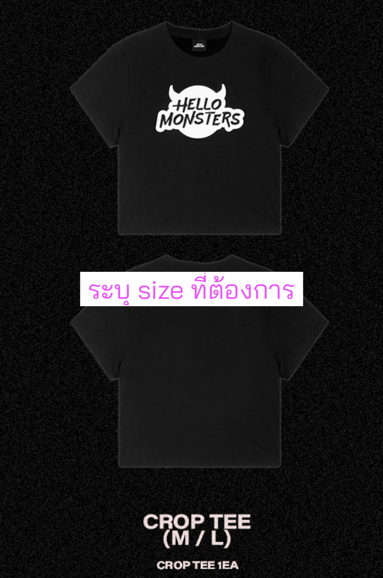 BABYMONSTER - 2025 BABYMONSTER 1st WORLD TOUR <HELLO MONSTERS> IN ASIA OFFICIAL MERCH -Crop Tee ( ระบุ size m หรือ L )
