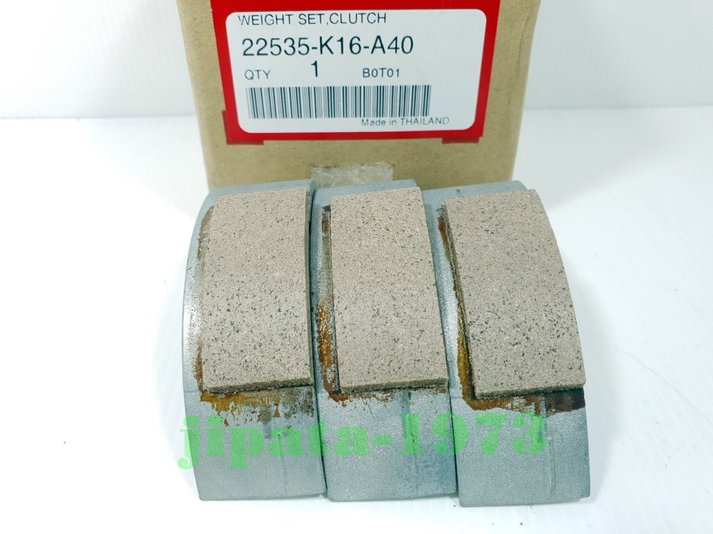 (Scoopy i) ชุดผ้าคลัทช์แรงเหวี่ยง Honda Scoopy i ปี 2012 แท้