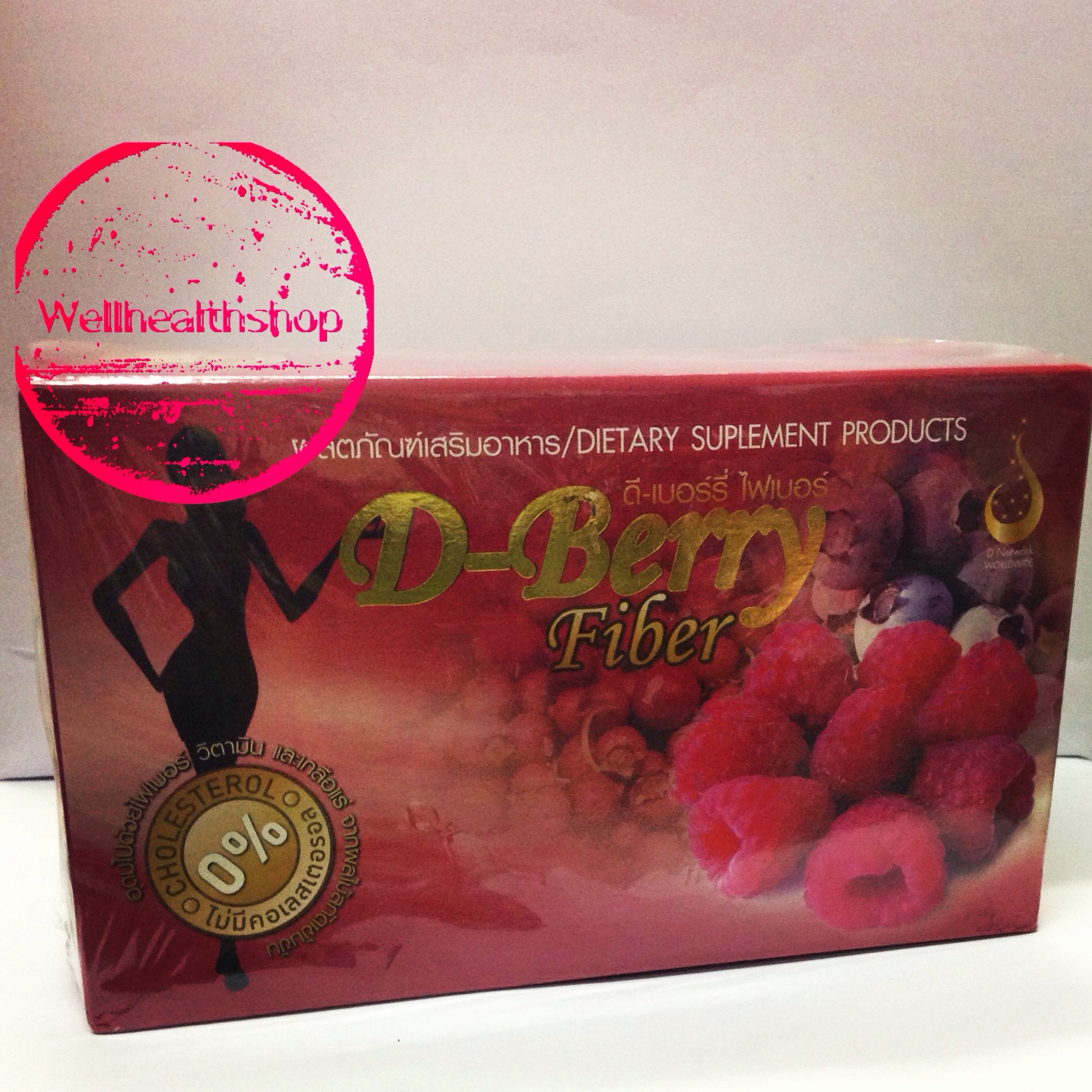 D-Berry Fiber
