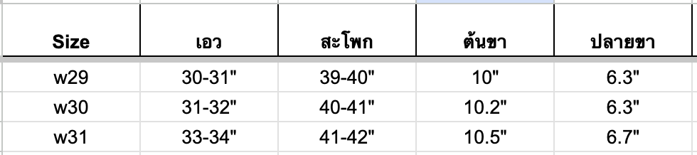 *Thin Finn Madde Replica [SUPER RARE]