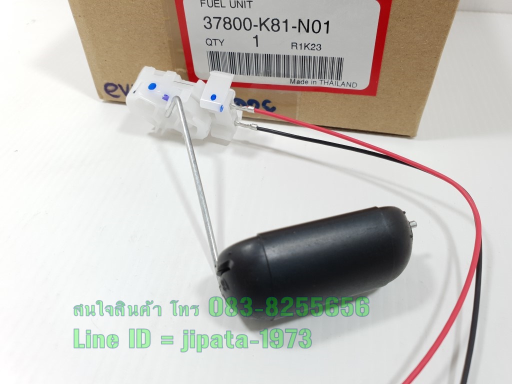 (Scoopy i LED) ชุดลูกลอยวัดระดับน้ำมันเชื้อเพลิง Honda Scoopy i LED รุ่นปี 2017-2019 แท้