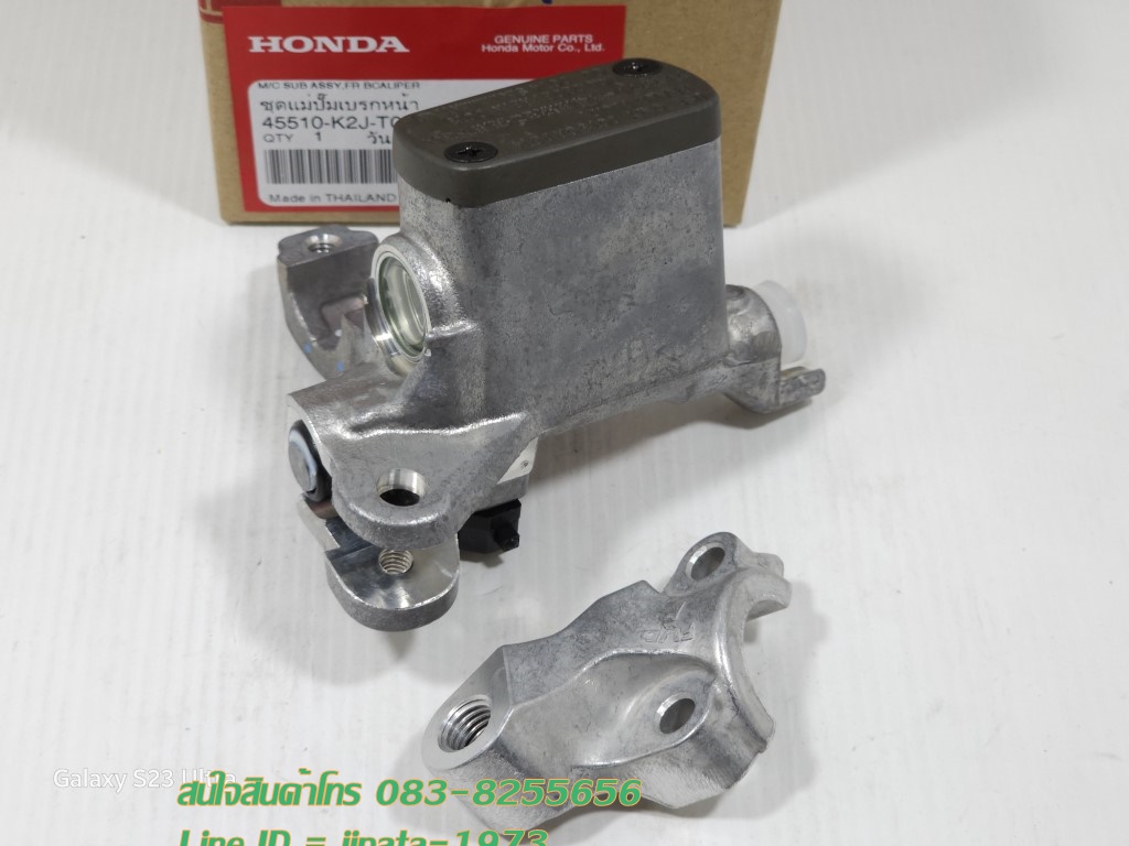 (Wave 110 i) ชุดแม่ปั๊มเบรคหน้าตัวบน Honda Wave 110 i LED ปี 2021 แท้