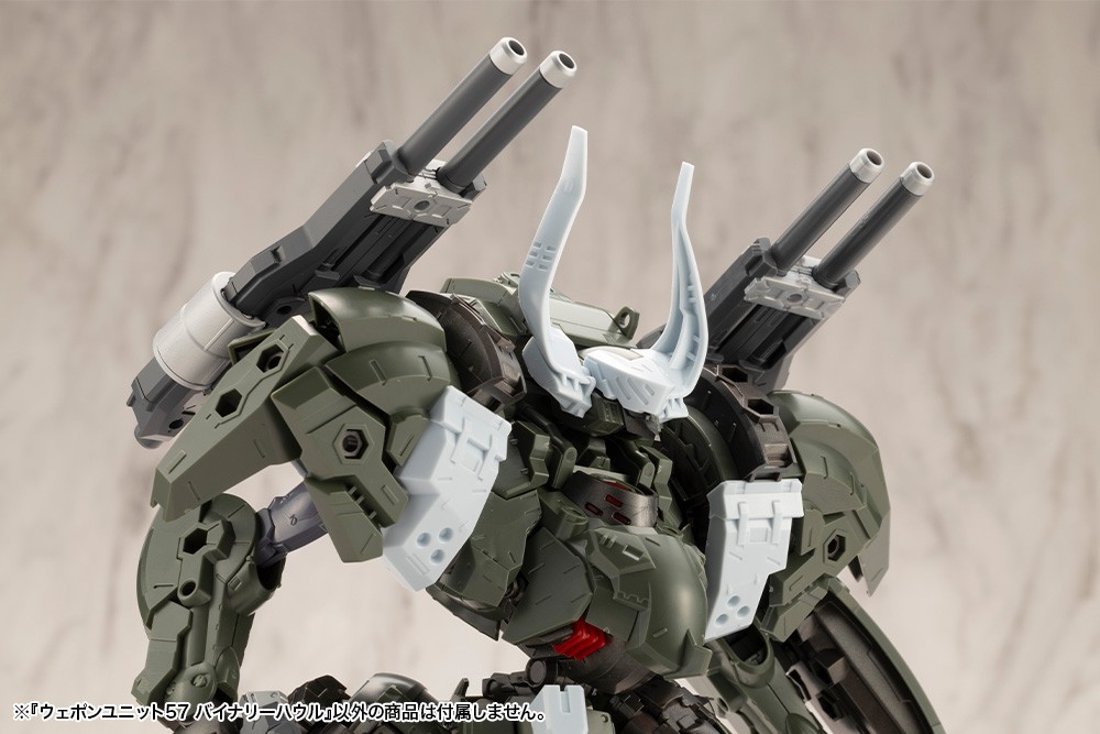 "Pre-Order" MSG Weapon Unit 57 Binary Howl