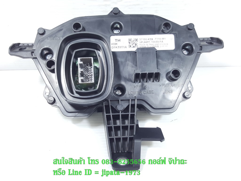 (Click 150 i) ชุดเรือนไมล์ Honda Click 150 i ปี 2018 แท้ (สินค้ามือ 2 สภาพ 90%)