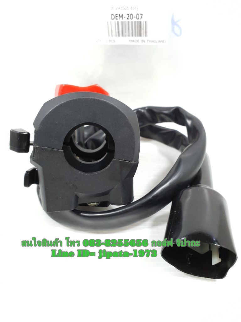 (Demon 125) ชุดสวิทช์แฮนด์ GPX Demon 125 แท้