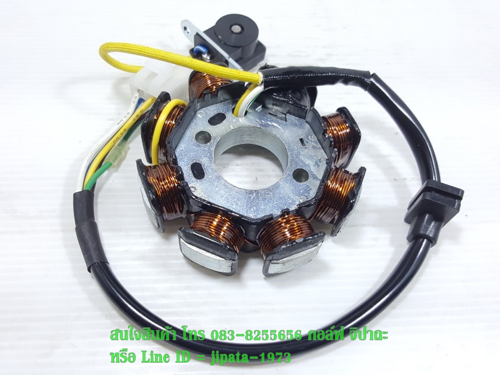 (Lifan) ชุดฟินคอล์ย รถจีน จงเซิน (8 มัด),Lifan งานเกรดเอ