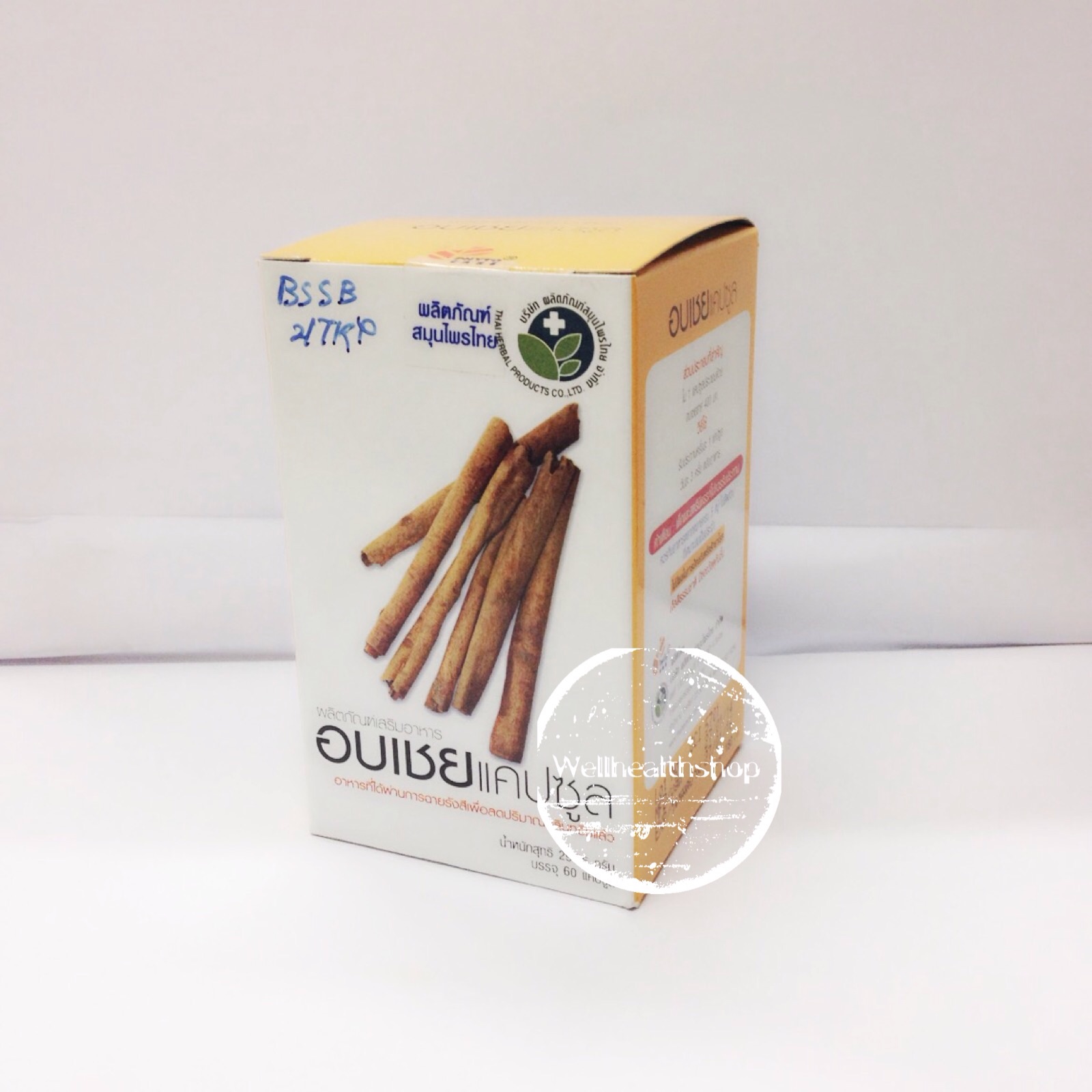 อบเชย ไฟโตแคร์ Cinnamon Capsule 60 เม็ด