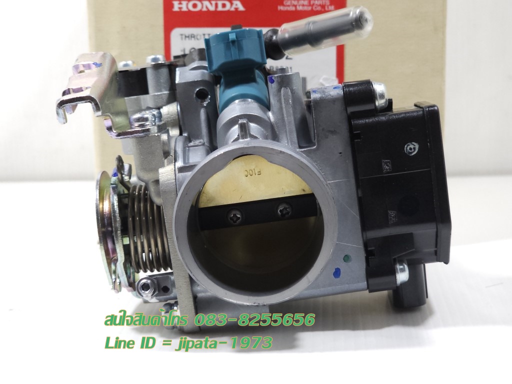 (CBR 250) ชุดเรือนลิ้นเร่ง Honda CBR 250 i แท้