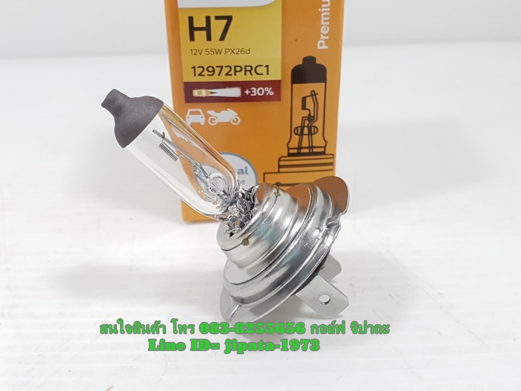 (R3) หลอดไฟหน้า ขั้ว H7U 12V/55W Yamaha R3 (Philips)