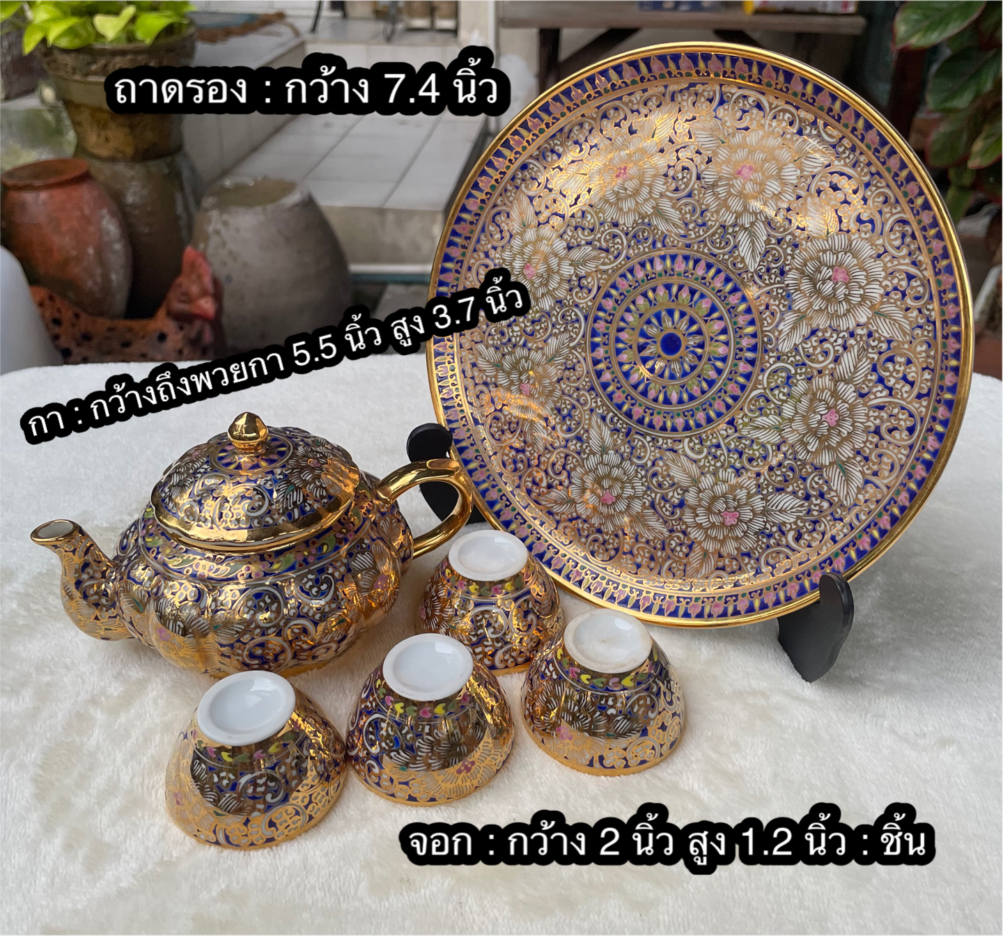 ￼เก็บเก่า ชุดกาน้ำชา ถ้วยน้ำชาและจานรอง เบญจรงค์น้ำทองฉ่ำๆ Hand Painted Thai Benjarong Tea Set