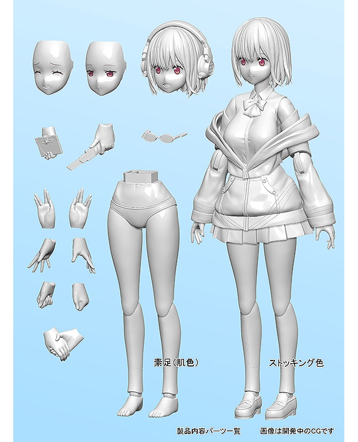 Akane Shinjo Articulated Plastic Model Kit